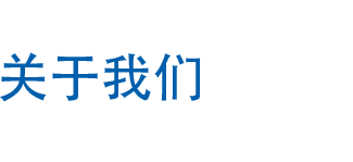 無(wú)紡布，熔噴，面料供應(yīng)商